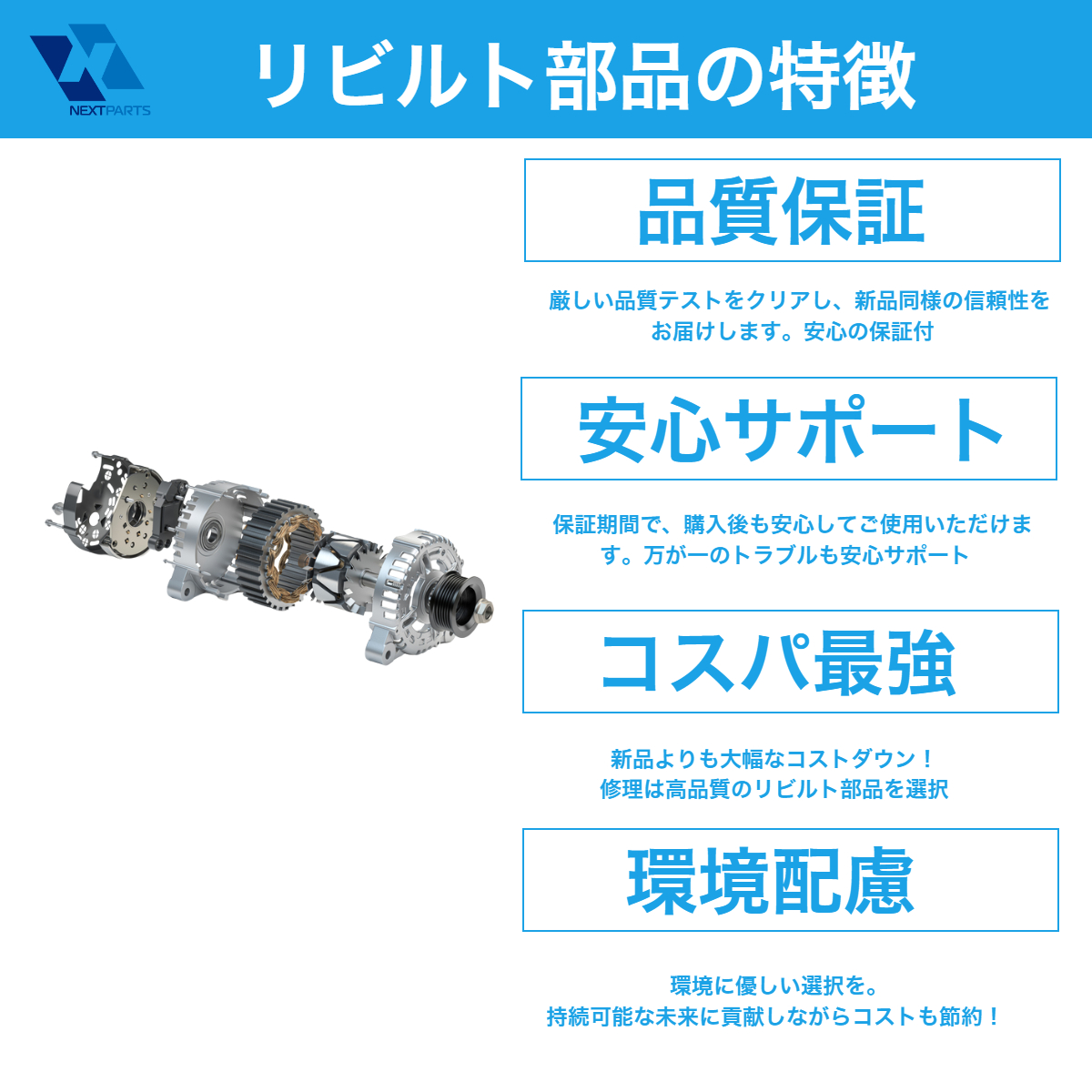 ドライブシャフト 右フロント リビルト 44101-58J57 パレット MK21S 2年保証