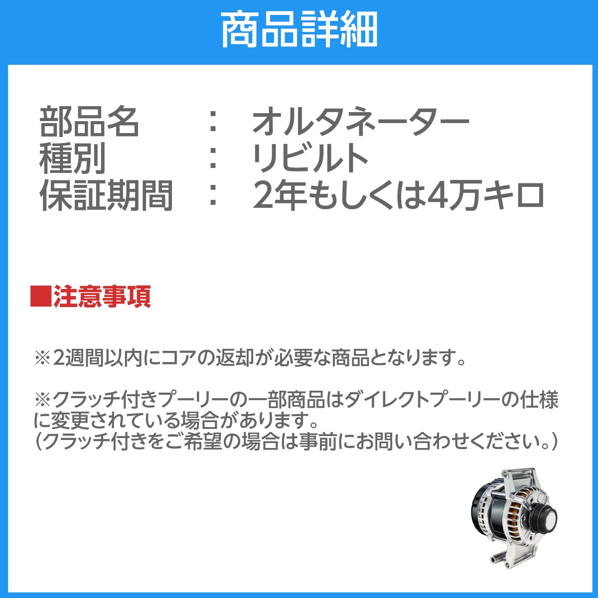 オルタネーター ダイナモ リビルト 27060-67040 101211-5630 ハイエース KZH110G 2年保証 : r602005245 :  ネクストパーツヤフー店 - 通販 - Yahoo!ショッピング