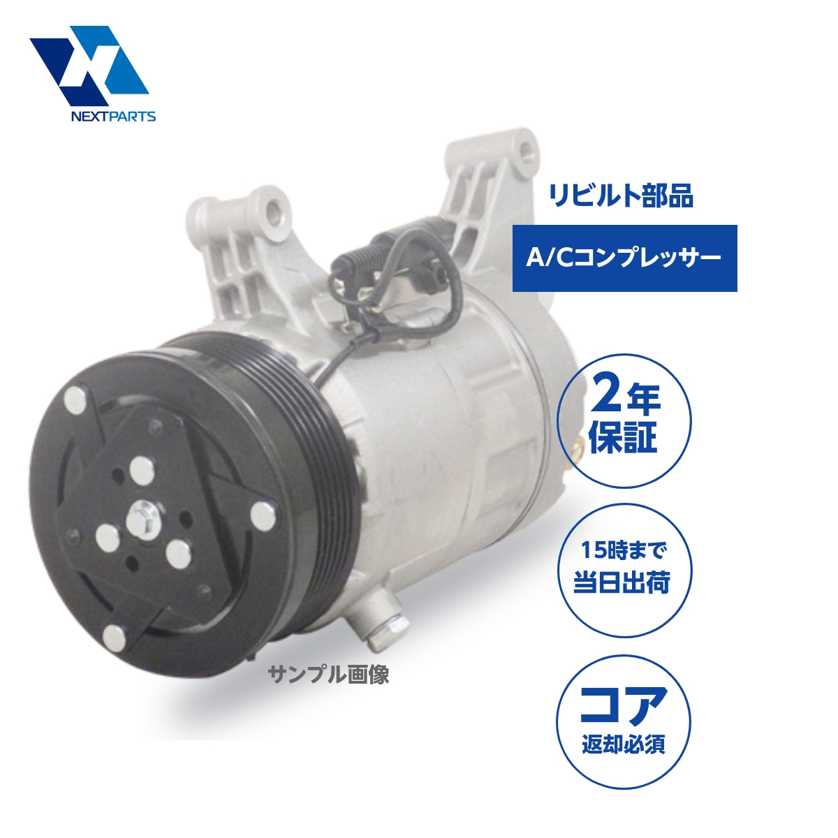 リビルト　エアコンコンプレッサー 95200-72BC3 キャリィ DE51V リビルト 2年保証付 AC (rac05165)