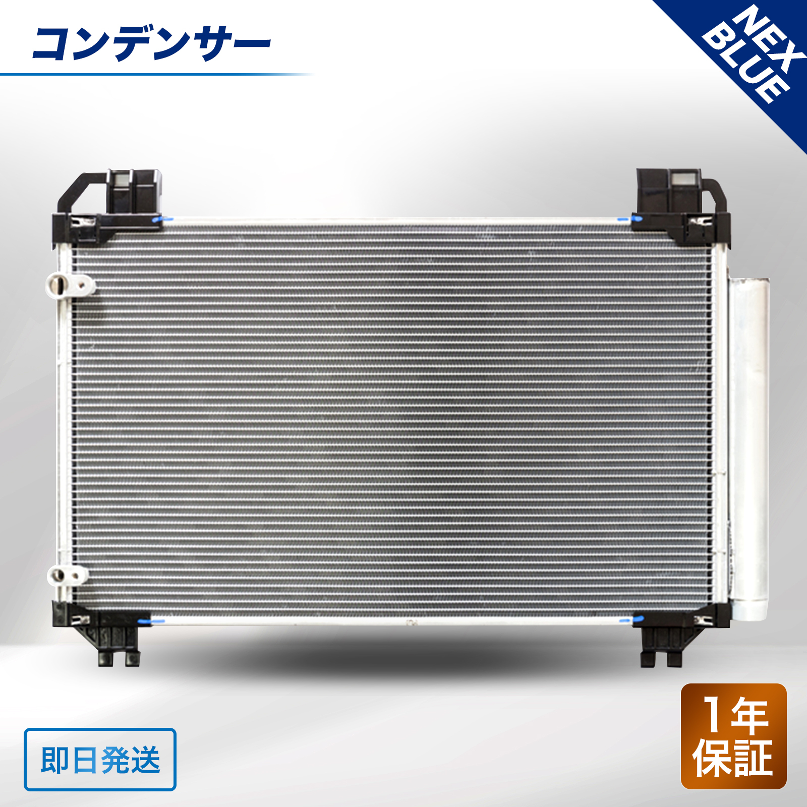 新品 コンデンサー キャラバン QGE25 92110-VW000 1年保証  社外新品 社外品 | 