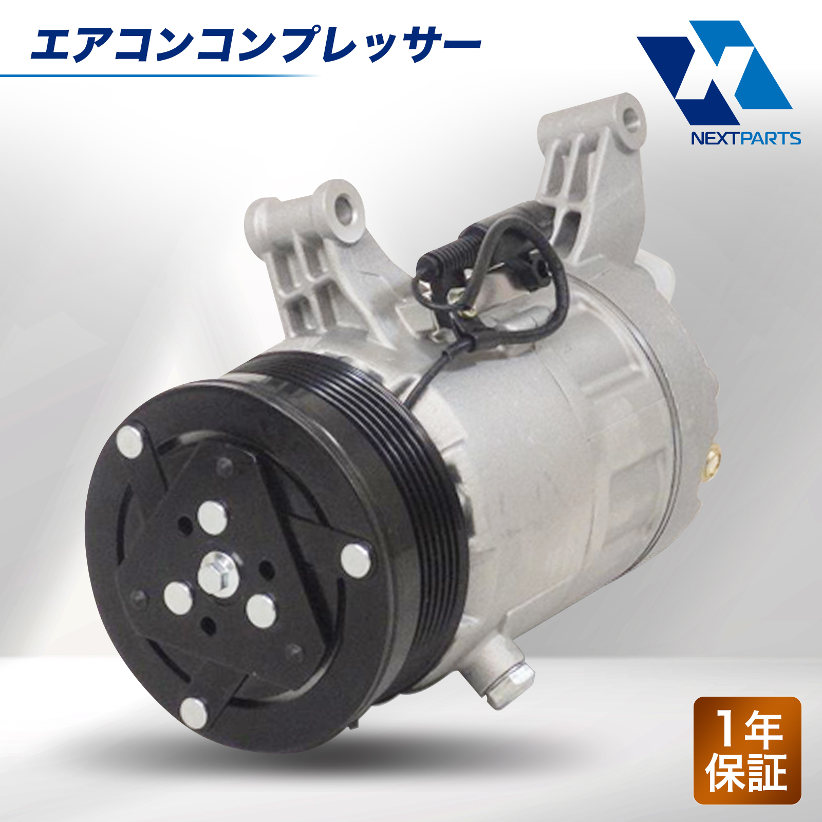 ピレスラムさん 三菱 スタリオン A187A エアコンコンプレッサー