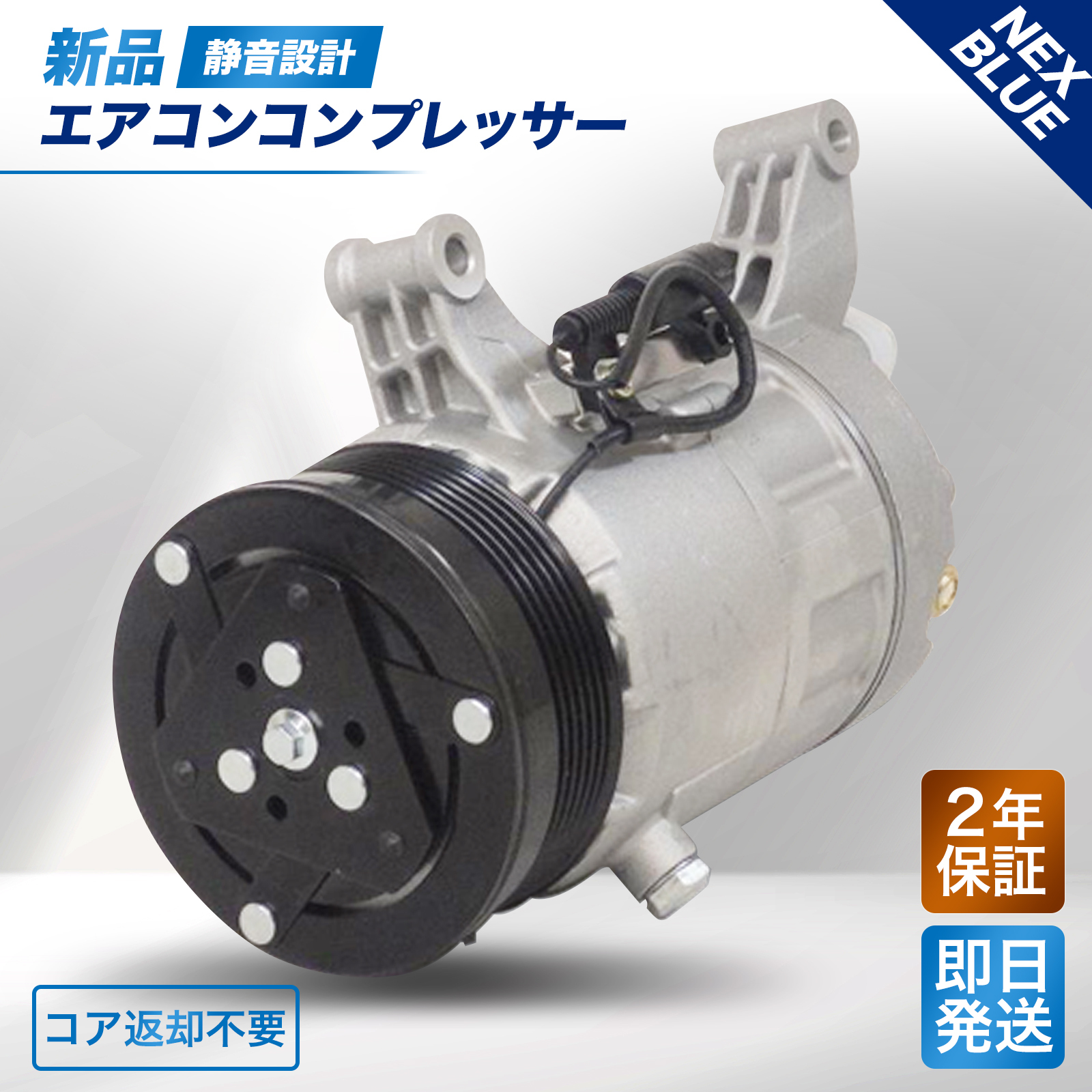 リビルト エアコンコンプレッサー キャリィ DA63T 95200-58J23 2