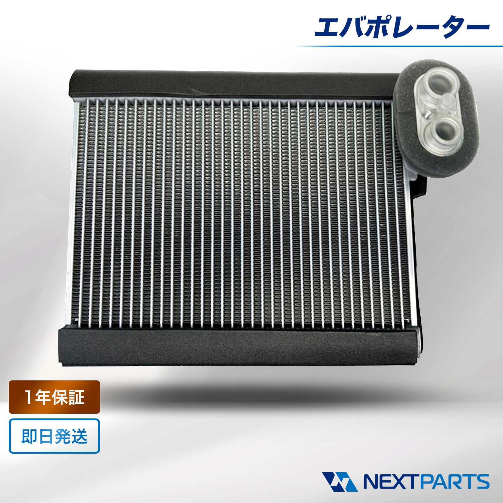 日野自動車 日野 レンジャー FC1JCEA エバポレーター 88501-1060