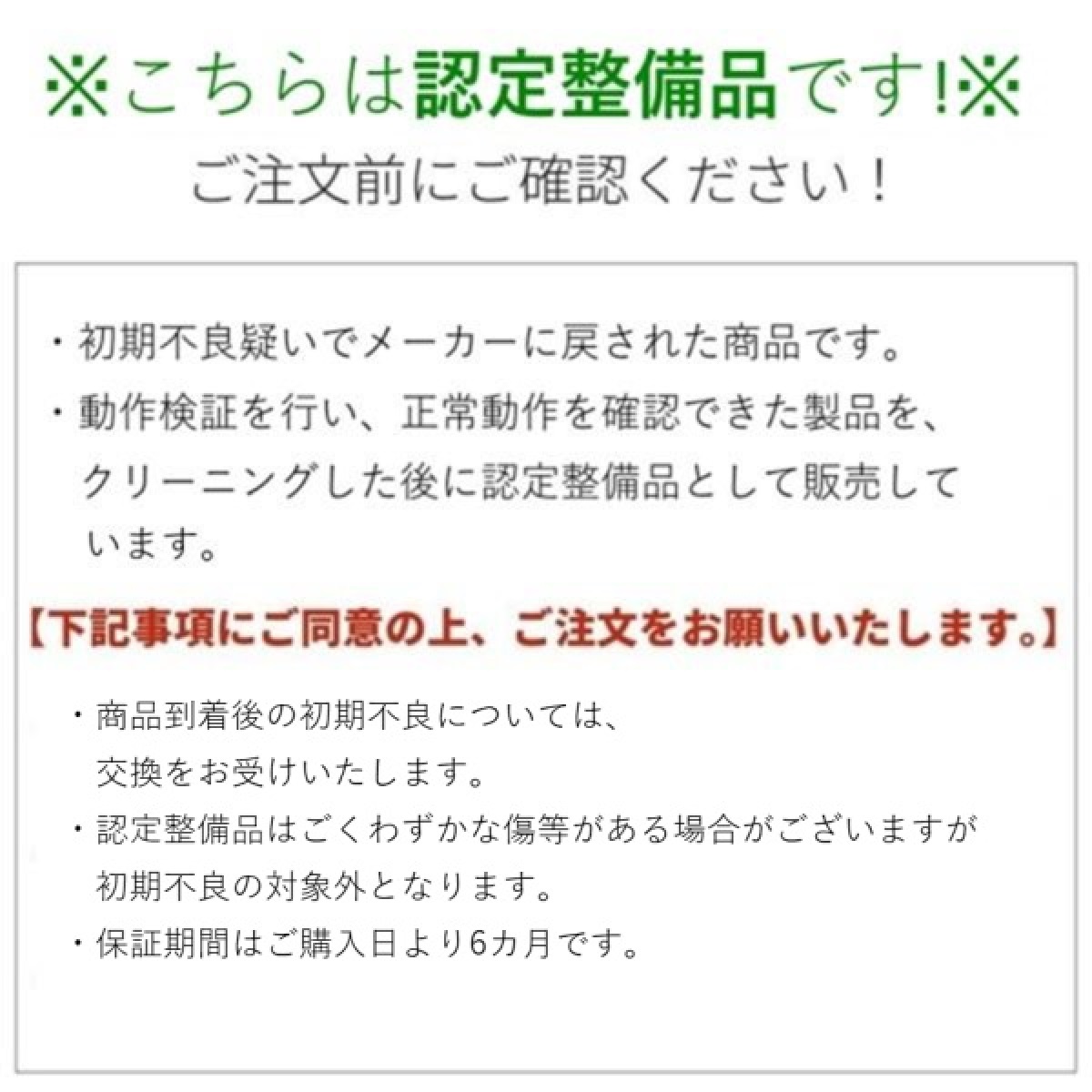 【数量限定♪専用ポーチプレゼント♪】集音器 高齢者 公式 きこエール 認定整備品 充電式 イヤホン 使いやすい しゅうおんき 軽度 関連画像2