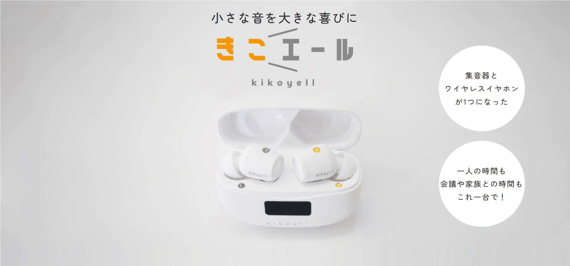 リンク先を表す言葉