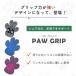 【★累計販売枚数5万枚突破!!ランキング1位獲得★】犬 滑り止め シール 5セット20枚入り フローリング すべり止め シール いぬ用 関連画像4
