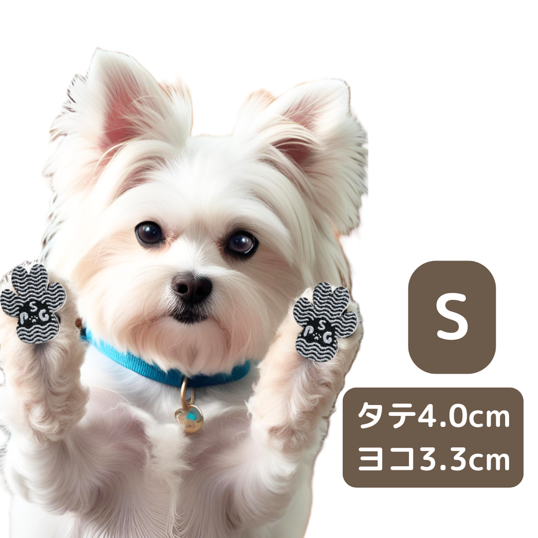 【★お試し♪累計販売枚数４万枚突破★】犬 滑り止め シール 1セット4枚入り フローリング すべり止め シール いぬ用 | ブランド登録なし | 02