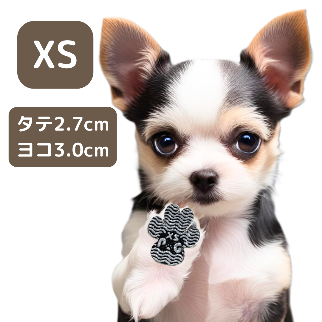 【★お試し♪累計販売枚数４万枚突破★】犬 滑り止め シール 1セット4枚入り フローリング すべり止め シール いぬ用 | ブランド登録なし | 01