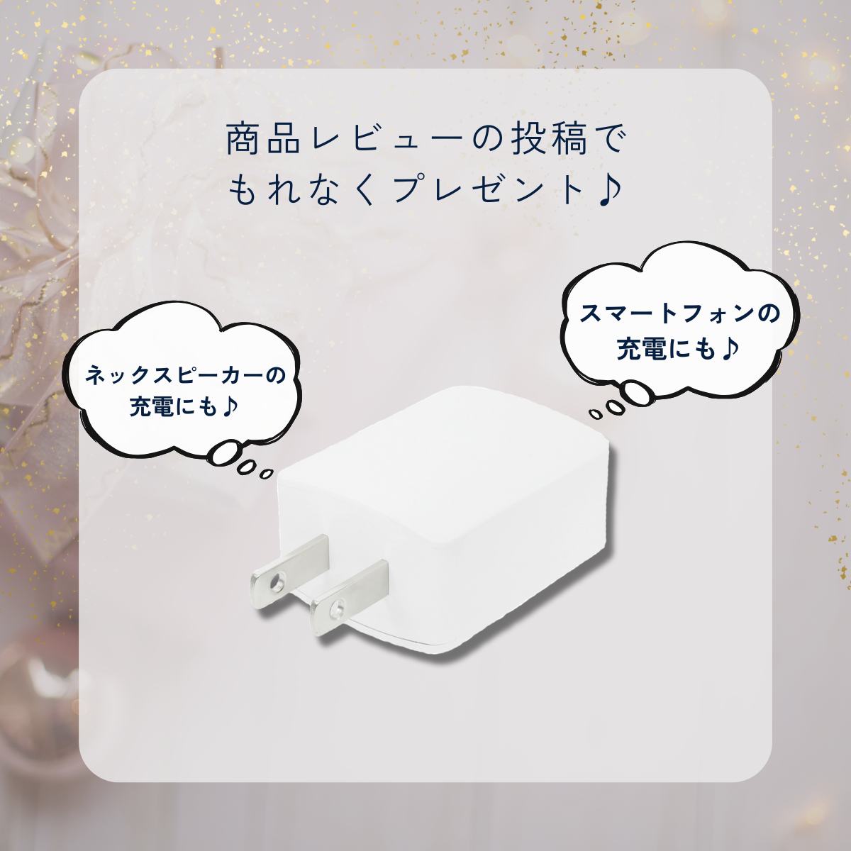 きこエール for TV テレビ用 ネックスピーカー KE-NS1LG 首掛け きこエール for TV テレビ用 ネックスピーカー KE-NS1LG 首掛け