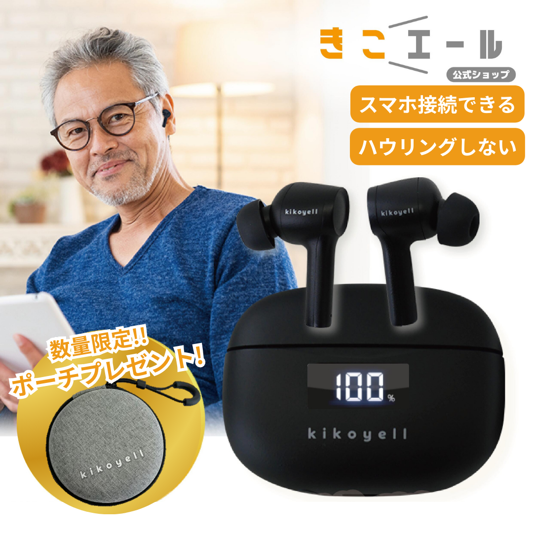 リンク先を表す言葉