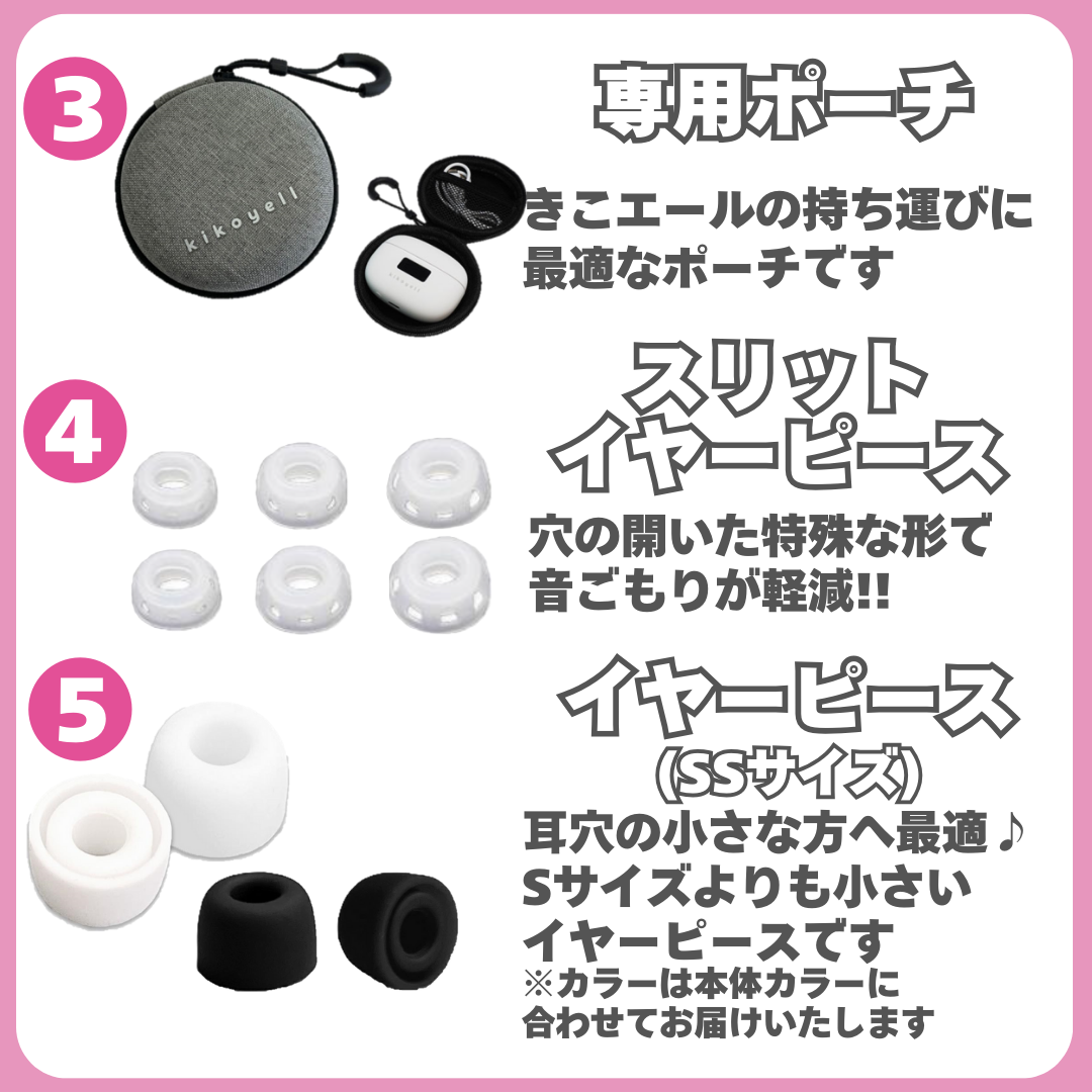 【耳元から元気に♪】集音器 高齢者 充電式 公...の詳細画像2