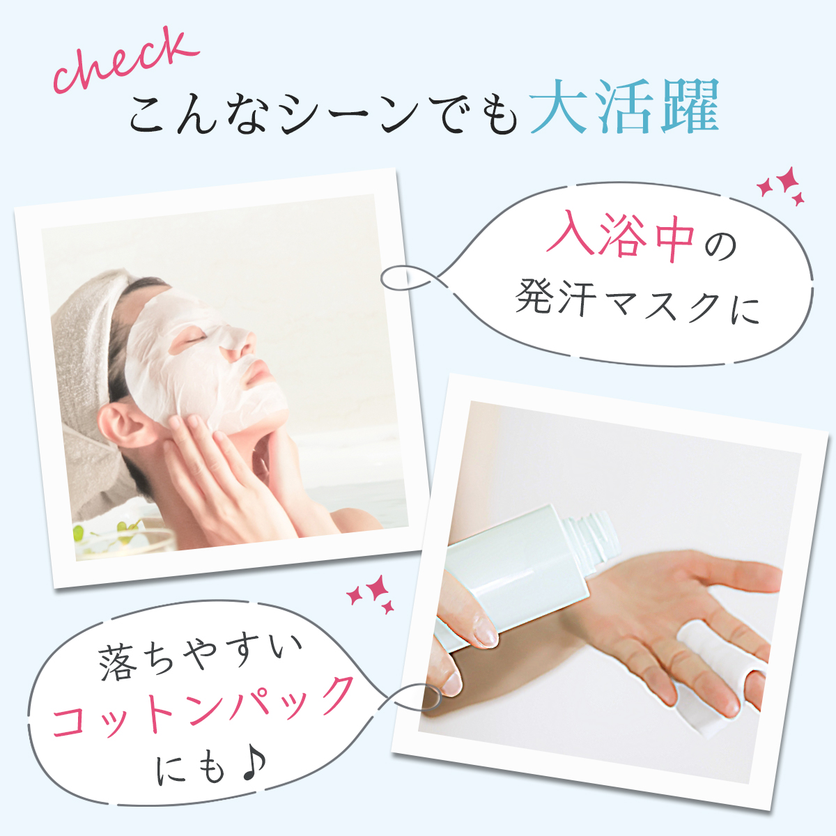 うるぷるお肌へ♪】シリコンマスク フェイスマスク ホールドマスク