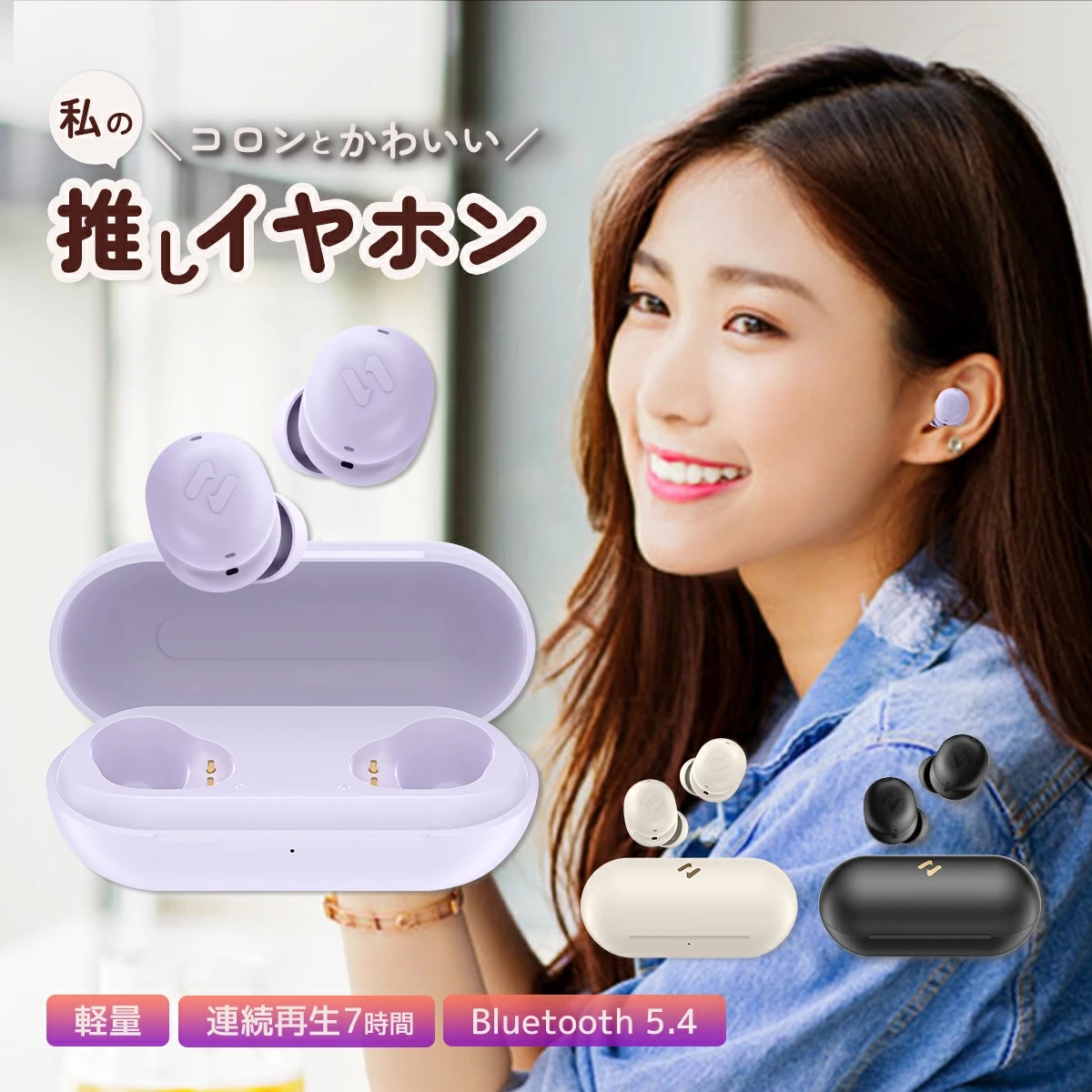 ご好評につき期間限定延長!!】選べる福袋 ワイヤレスイヤホン 充電器