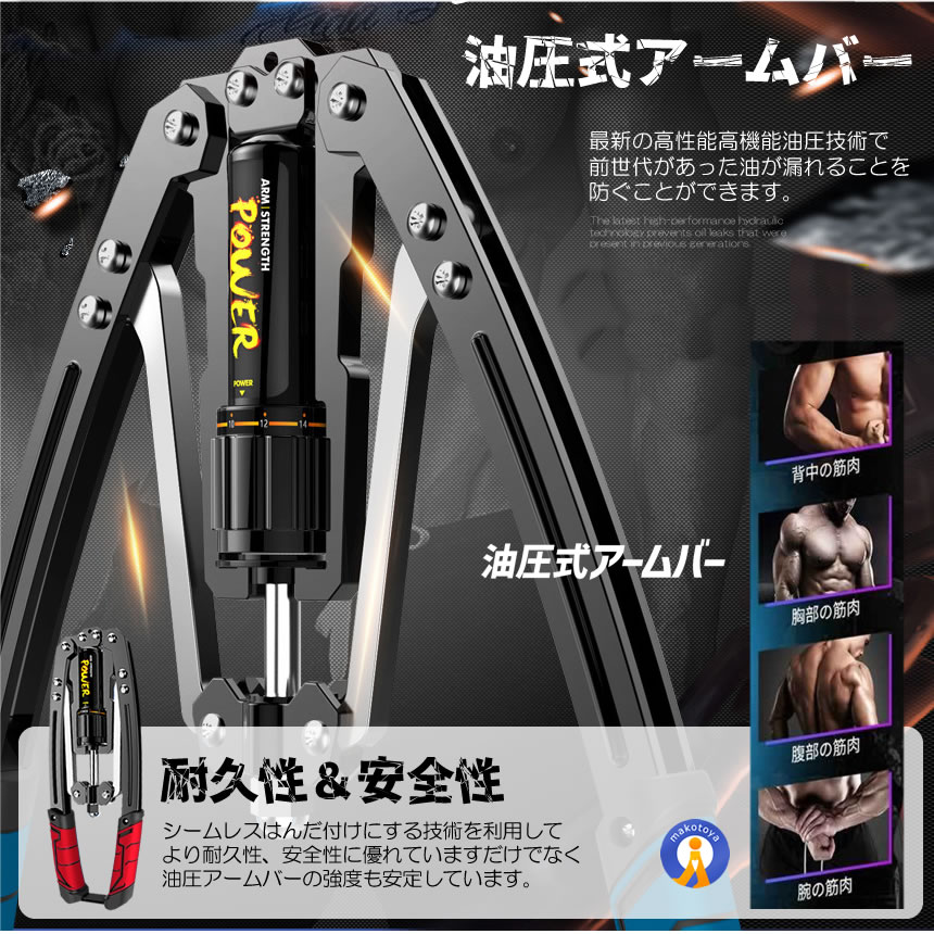 2個セット 油圧式アームバー 筋トレグッズ スポーツ 安全 大胸筋 腹筋 上腕二頭筋 広背筋 手首 胸筋 三角筋 筋トレ器具 初心者 防錆 超頑丈 100-200k YUAMUBA |  | 02