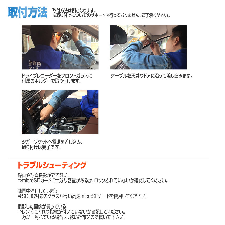 5個セット ドライブレコーダー 12V ドラレコ シガー電源 1080P G