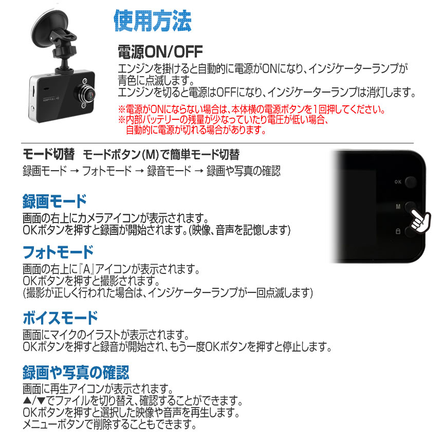 5個セット ドライブレコーダー 12V ドラレコ シガー電源 1080P G