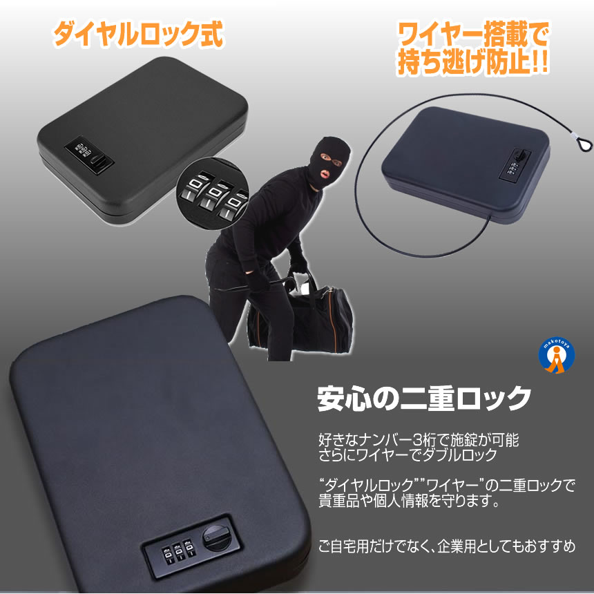 ビリヤードキュー　ケース　ダイヤルロック付き ビリヤードキュー ケース ダイヤルロック付き