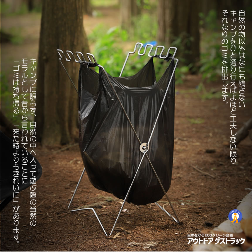持ち歩き ゴミ袋ラック レジ袋 レジャー キャ...の詳細画像3