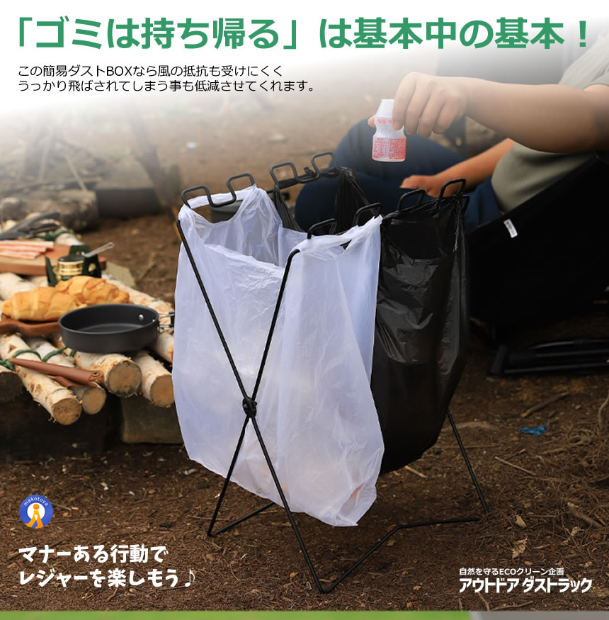 持ち歩き ゴミ袋ラック レジ袋 レジャー キャ...の詳細画像4