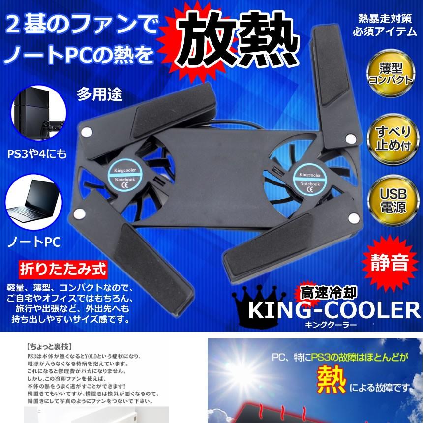 強力 クーラー ノートPC 付 2ポート 大型 冷却ファンUSBポート Amazon.co.jp: [Lamore] ノートPCクーラー 強冷 大型 冷却ファン