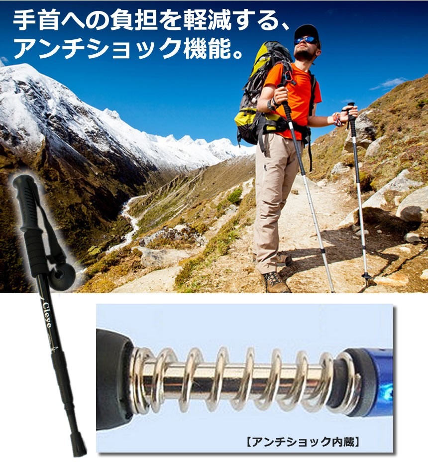 5セット トレッキングポール 2本セット 調節可能な格納式 登山杖 アンチショックアルミ製ステッキ軽量クライミングの屋外歩行 2-TRKIN｜nexts｜04