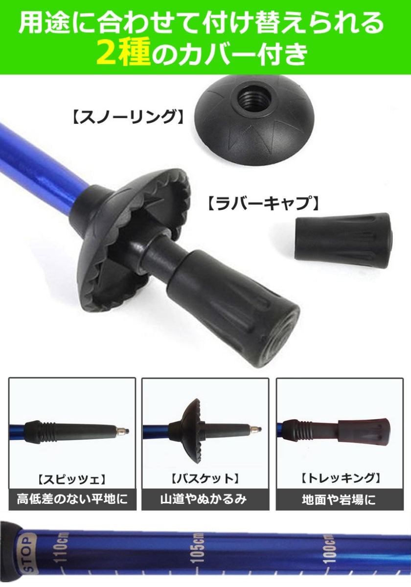 5セット トレッキングポール 2本セット 調節可能な格納式 登山杖 アンチショックアルミ製ステッキ軽量クライミングの屋外歩行 2-TRKIN｜nexts｜05