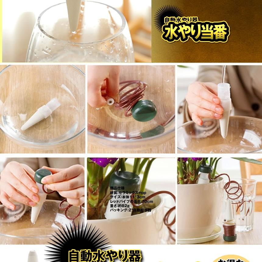 16個セット 自動水やり器観葉植物 自動給水器 自動 自宅 植木鉢 観葉植物 留守中 旅行 園芸 盆栽 栄養補給 木 サイフォン 高耐久 水やり当番 8-MIZUTOUBAN |  | 03