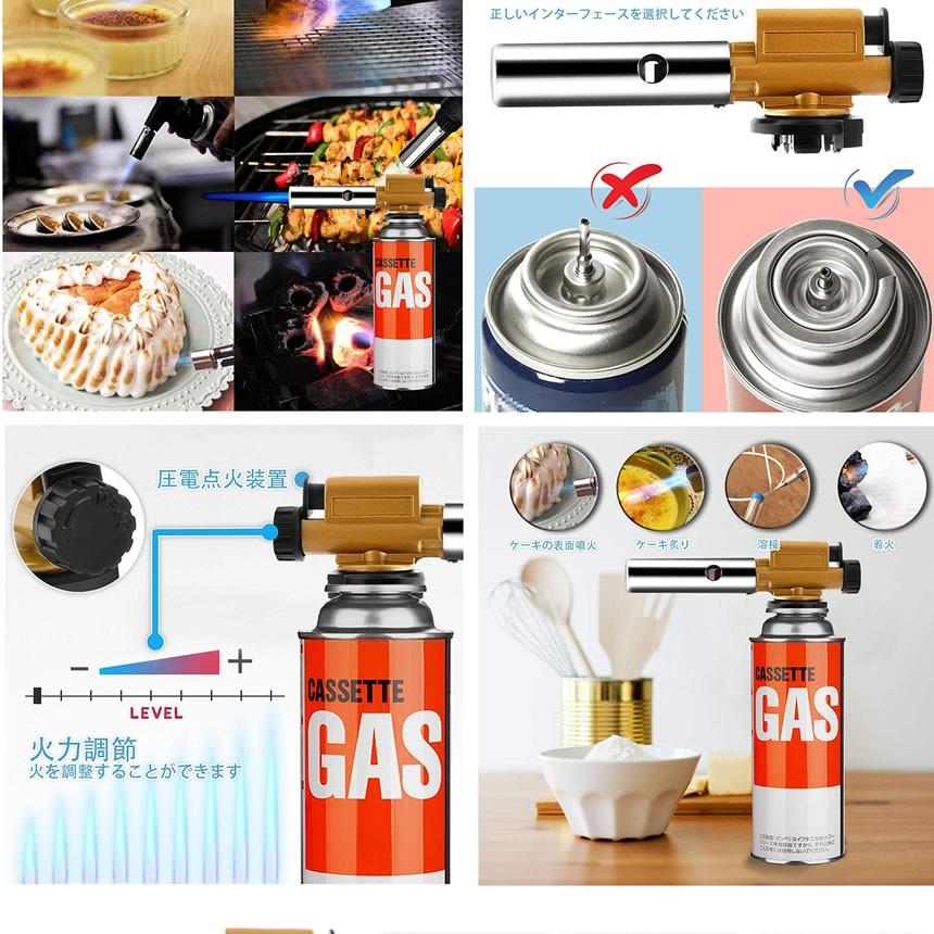 2個セット ガスバーナー ガストーチ ガス アウトドア 1300℃ 炎調整可能 炙り料理 調理用 ガスバーナー 自動着火 カセットボンベ 全方向 BBQ ABUKING |  | 02