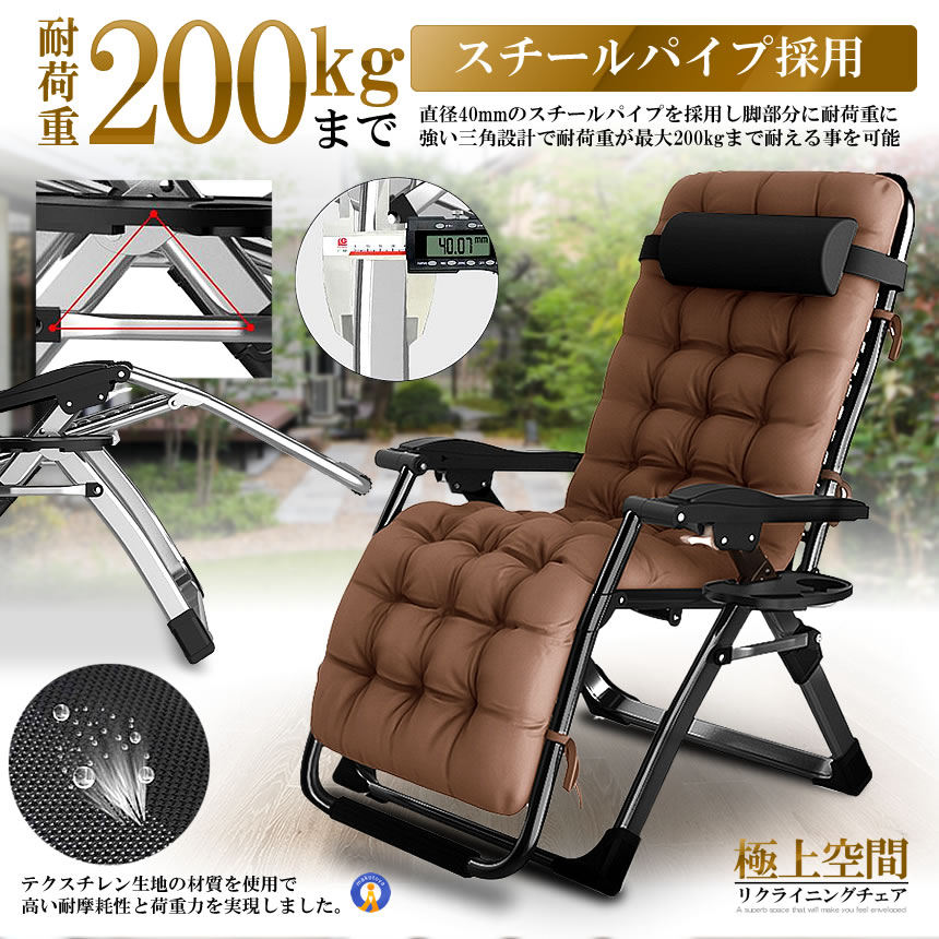 リクライニング チェア VIP型 グレー クッション 折りたたみチェア 枕