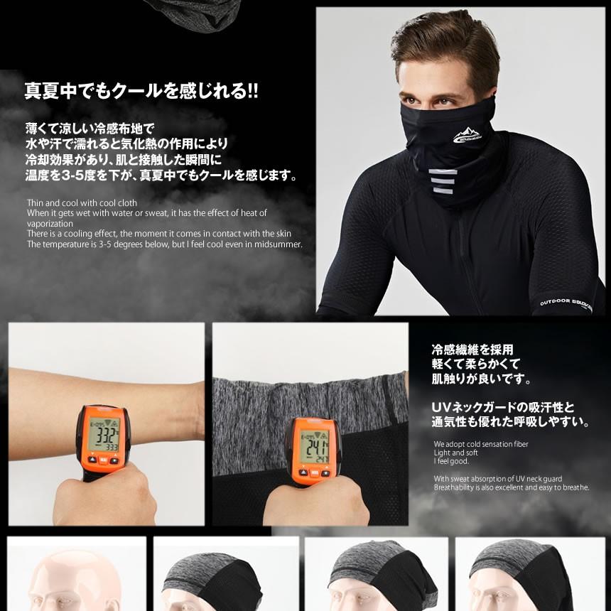 2個セット 冷感マスク ホワイト フェイスカバー ネックガード 夏 UVカット ゴルフウエア おしゃれ 男女兼用 紫外線対策 蒸れ防止 暑さ対策 REIMASU-WH |  | 02
