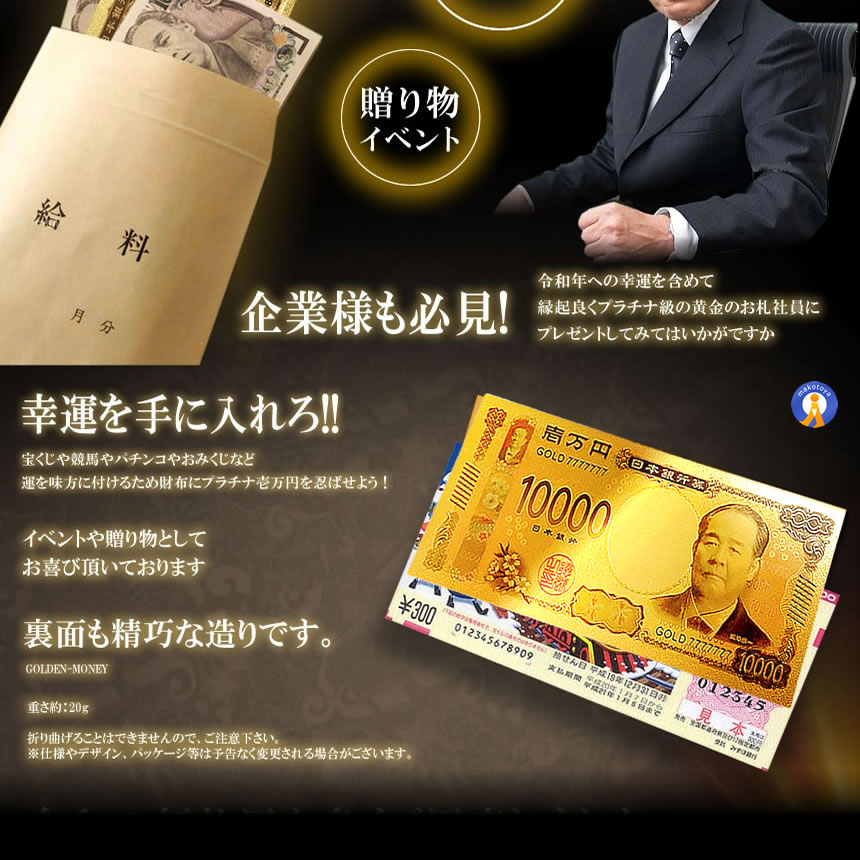 楽天市場】四神相応 カード型 お守り 開運 金運 財運 風水 金色