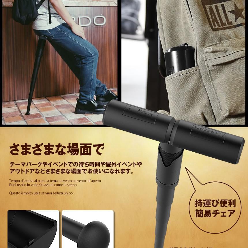 2個セット モバイルチェア ポケットイス スタンディング チェア