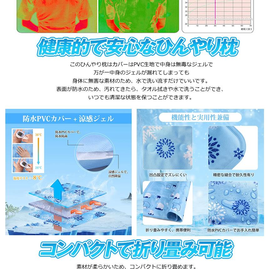 10個セット ひんやり枕パッド 2個セット 冷たい 冷感 クールマット コンパクト 枕パッド 車中泊 座布団 ペットシート 寝具 冷却ジェル 熱中症対策 2-TUMEMAKU |  | 03