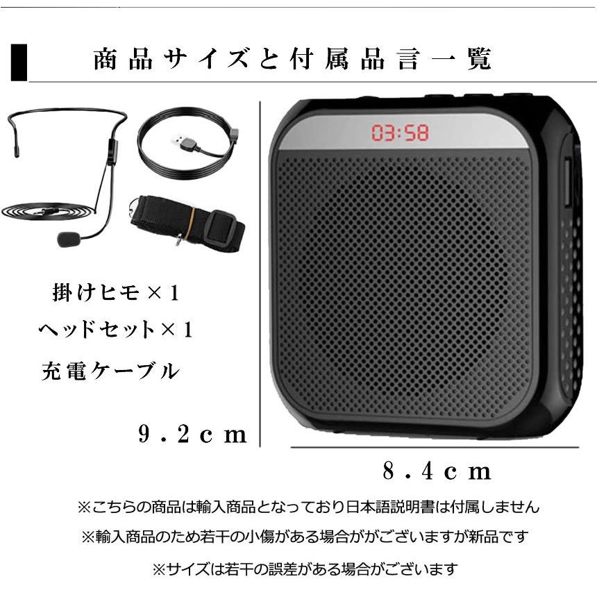 2個セット 拡声器 小型 ハンズフリー 充電式 メガホン