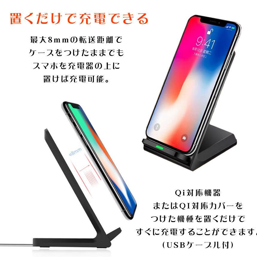 iPhone XS（ワイヤレス充電器）｜スマホ、タブレット充電器｜スマホ