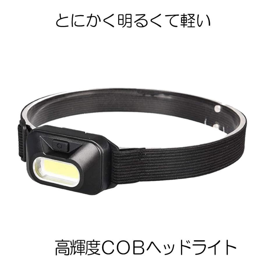 2個セット ヘッドライト LED ヘッドランプ COB  電池式 ledライト 軽量 200ルーメン 釣り 登山 YASUMURA｜nexts｜08