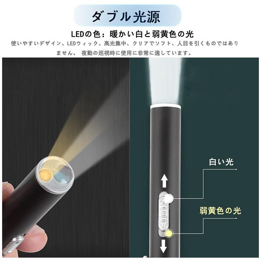 2個セット ペンライト led 懐中電灯 小型 ペン型ライト ハンディライト USB充電式 ミニ キャンプ アウトドア FUTAPI｜nexts｜06