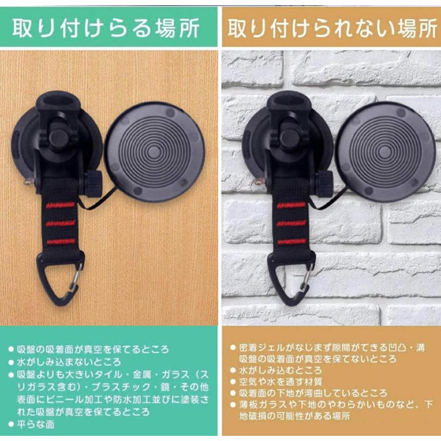 4個セット フック 吸盤 強力 カーサイドタープ 車 タープ サンシェード ベランダ 固定 カーサイドオーニング テント アウトドア キャンプ 自動車 荷物 2-CATTAP |  | 05