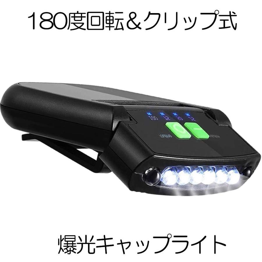 LEDキャップライト 2個セット ヘッドライト 角度調整可能 懐中電灯 USB充電 電池残量表示 クリップ付き 帽子ライト 帽子 キャップ アウトドア 釣り軽量 KURIP｜nexts｜08