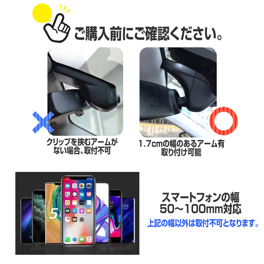 最安値に挑戦最安値に挑戦スマホホルダー 車 車載 360度回転 車載ホルダー 片手操作 クリップ式 安定 強力 バックミラー ダッシュボード  TYOKO 内装用品