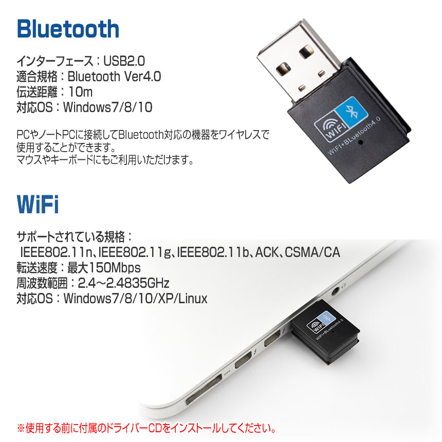 予約 5個セット Bluetoothアダプタ WiFi デュアルバンド USB 無線lan 150Mbps ワイヤレス BLDYUAL｜nexts｜04