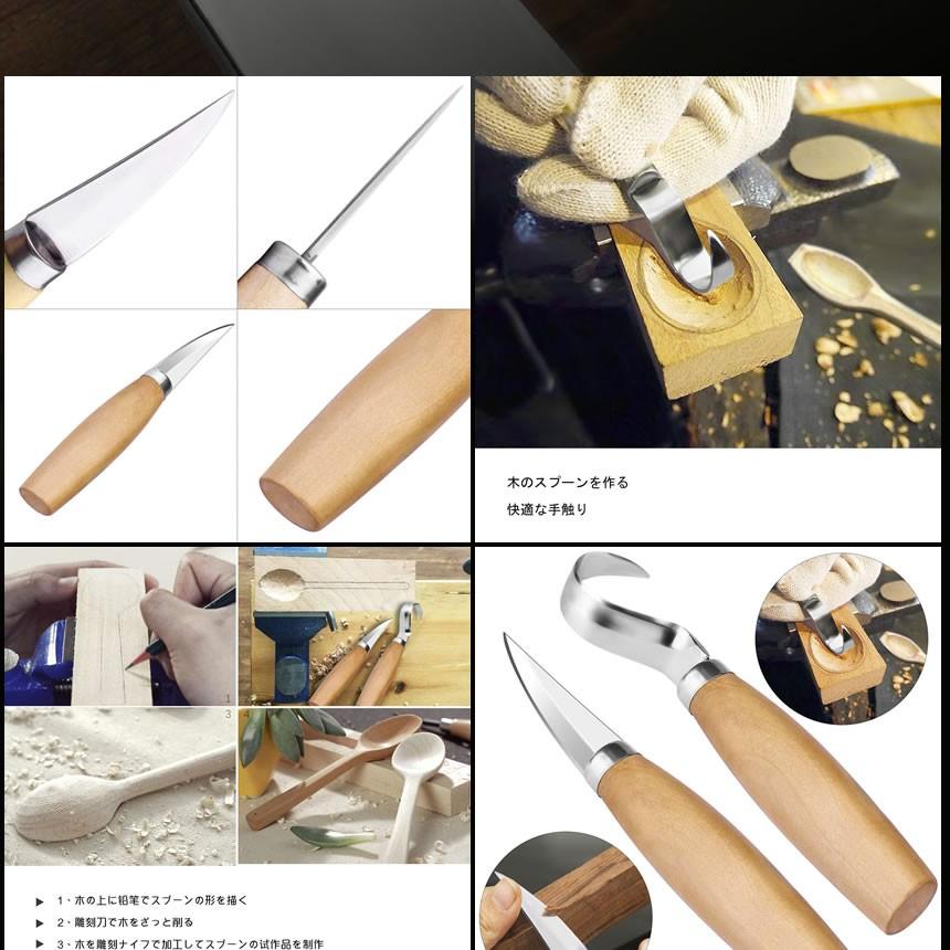 木彫り彫刻刀セット（DIY関連の道具、工具類）の商品一覧 | DIY、工具 