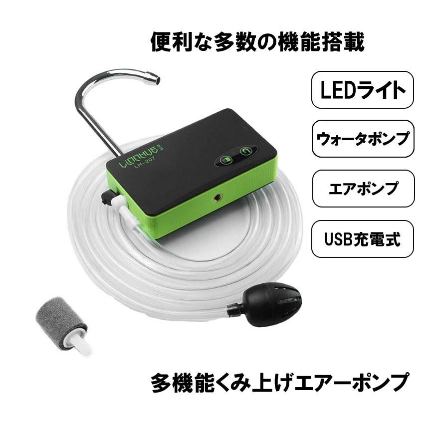 2個セット エアーポンプ 小型 USB充電式 ウォーターポンプ 酸素ポンプ 携帯 簡易手洗い クリップ 吊り下げ LED ライト USB 充電 災害 防災 汲み上げ LH-207 |  | 01