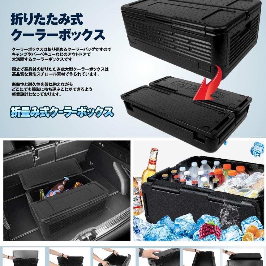 5個セット クーラーボックス 大容量 60L 保冷 折り畳み式 バッグ 保冷 保温 W機能 収納 キャンプ 保冷バッグ キャンプ バーベキュー BBQ アウトドア COUBO60 |  | 02