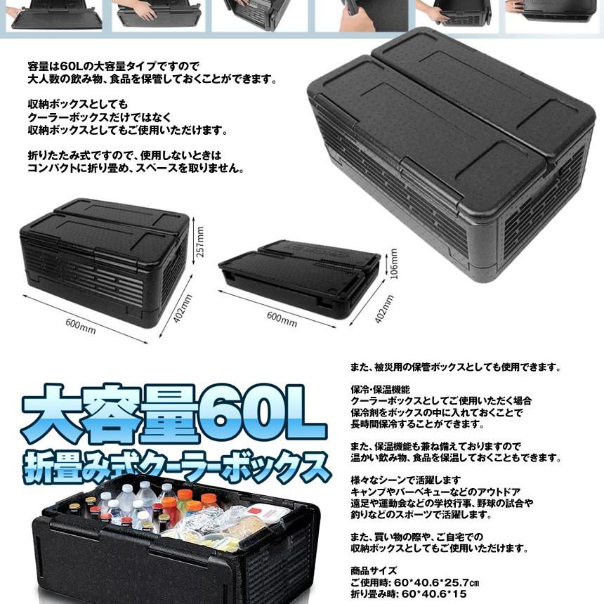 5個セット クーラーボックス 大容量 60L 保冷 折り畳み式 バッグ 保冷 保温 W機能 収納 キャンプ 保冷バッグ キャンプ バーベキュー BBQ アウトドア COUBO60 |  | 03
