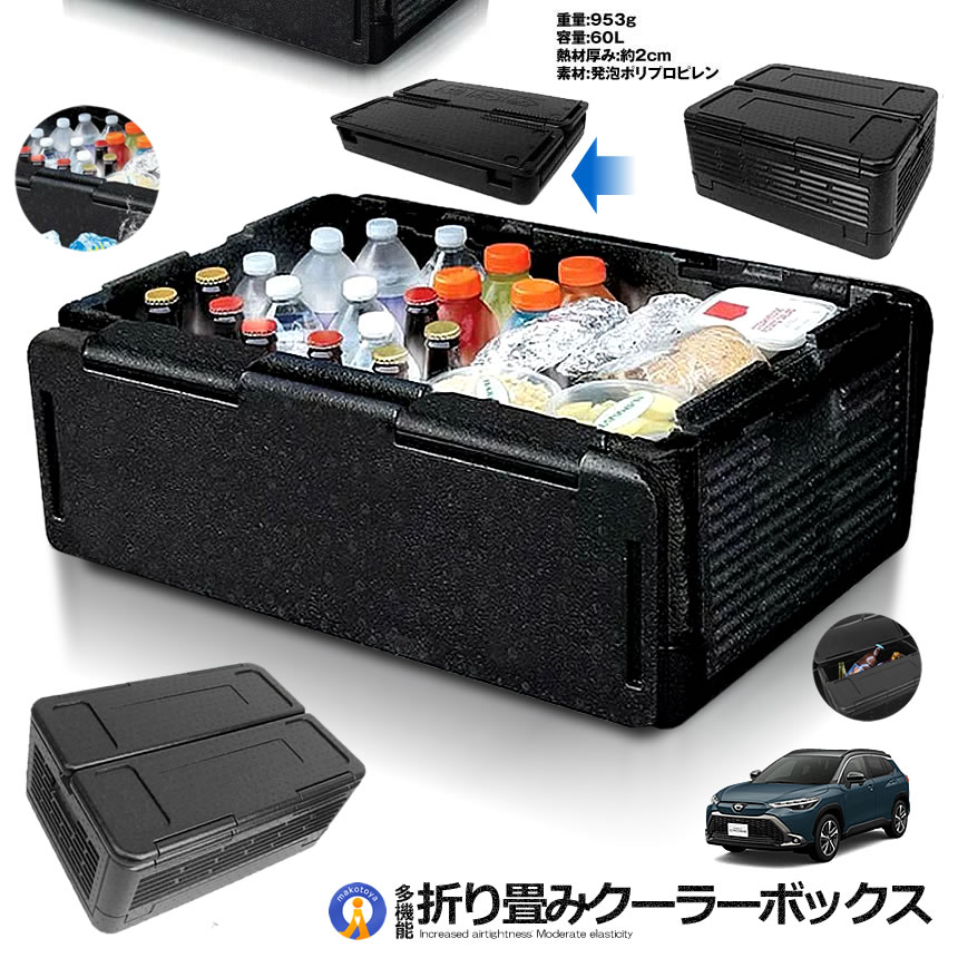 5個セット クーラーボックス 大容量 60L 保冷 折り畳み式 バッグ 保冷 保温 W機能 収納 キャンプ 保冷バッグ キャンプ バーベキュー BBQ アウトドア COUBO60 |  | 04