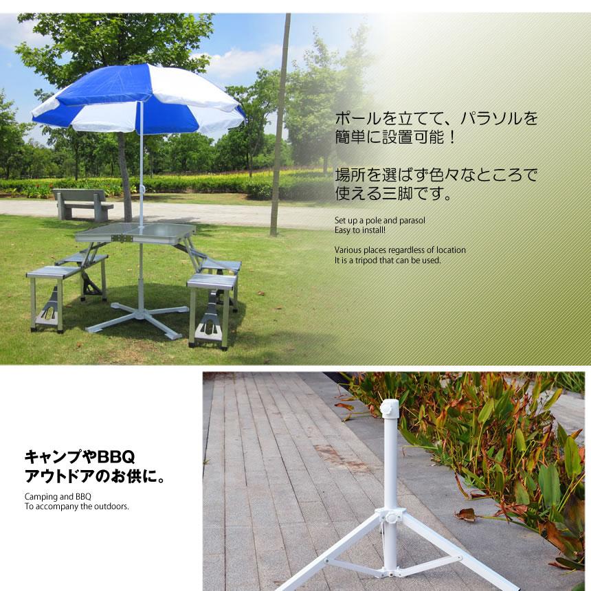 2個セット パラソル用 三脚スタンド ベース パラソル スタンド式 折畳み式 簡単 設置 防風 紫外線 海水浴 BBQ 庭 釣り傘 庭 ガーデン ビーチ SANPABIN |  | 02