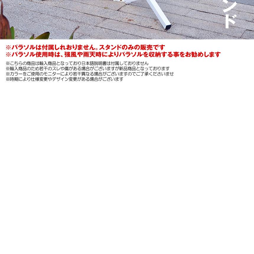 2個セット パラソル用 三脚スタンド ベース パラソル スタンド式 折畳み式 簡単 設置 防風 紫外線 海水浴 BBQ 庭 釣り傘 庭 ガーデン ビーチ SANPABIN |  | 04