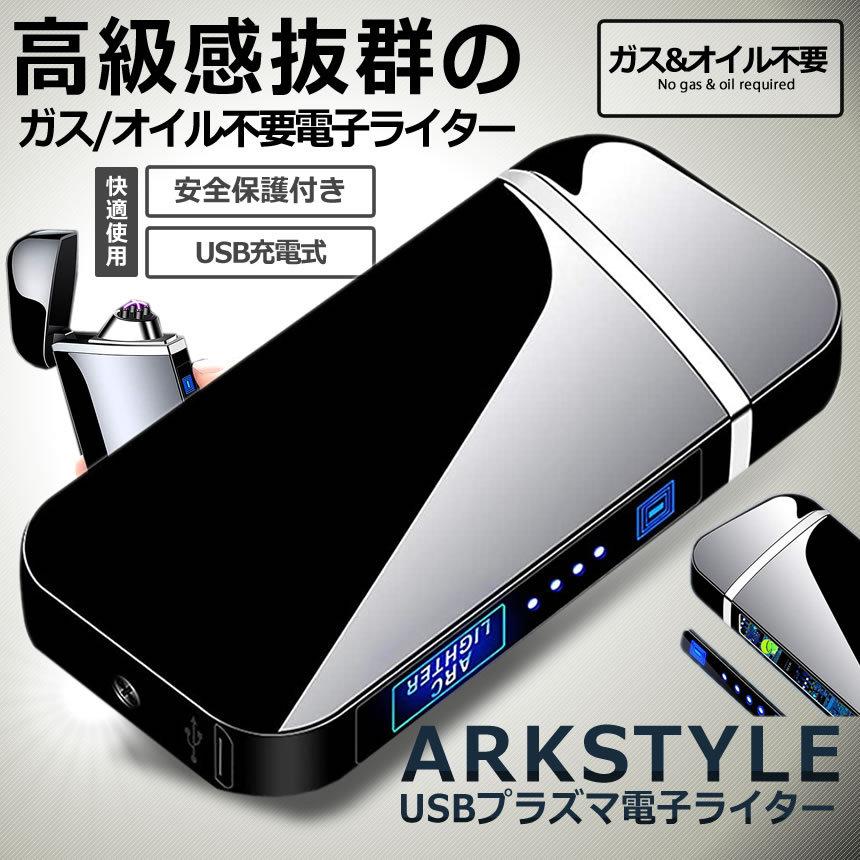 電子ライター 楽天市場】東京パイプ e-lite ciao スライド式電子ライター