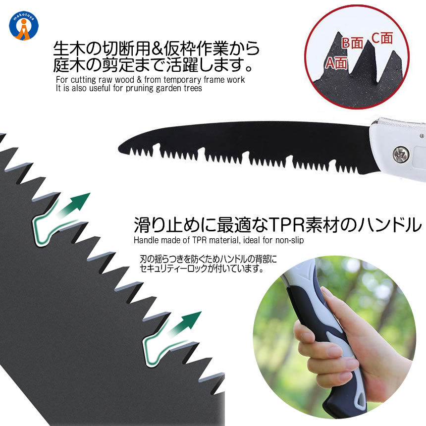 5セット のこぎり 折りたたみ 大小セット 万能 生木 ハンドソー 枝切り ハンディのこぎり 剪定 園芸 粗大ごみカッター  ガーデニング DIY 日曜大工 2-NONONOC |  | 02